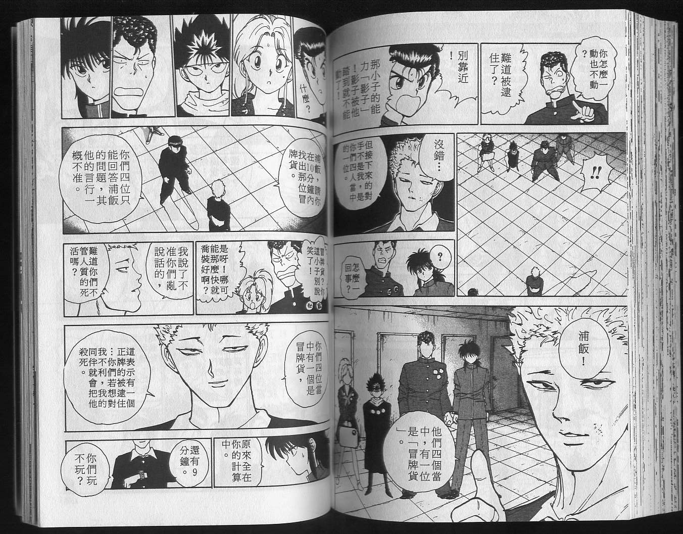 第13卷82
