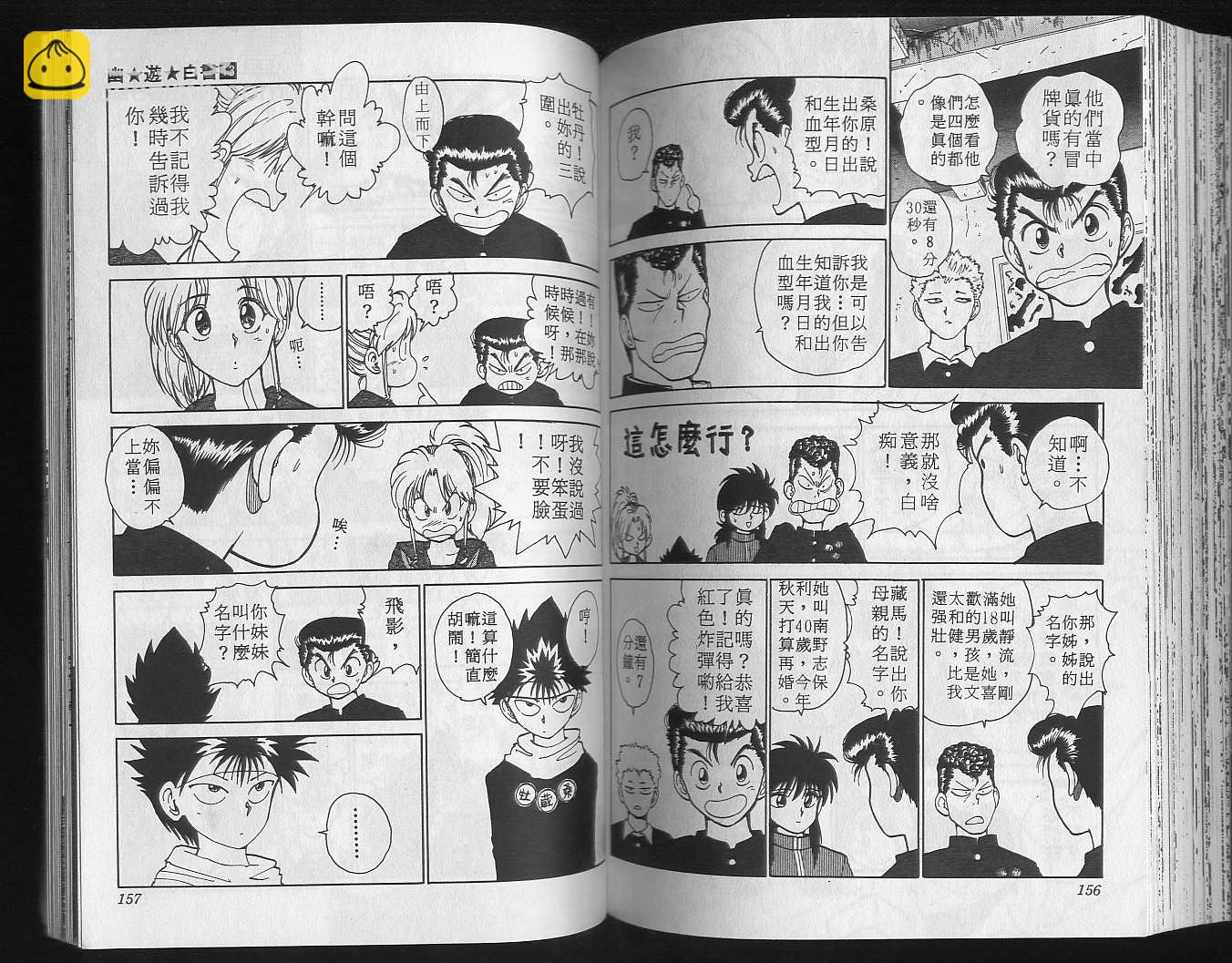 第13卷83