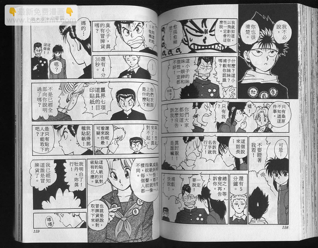第13卷84