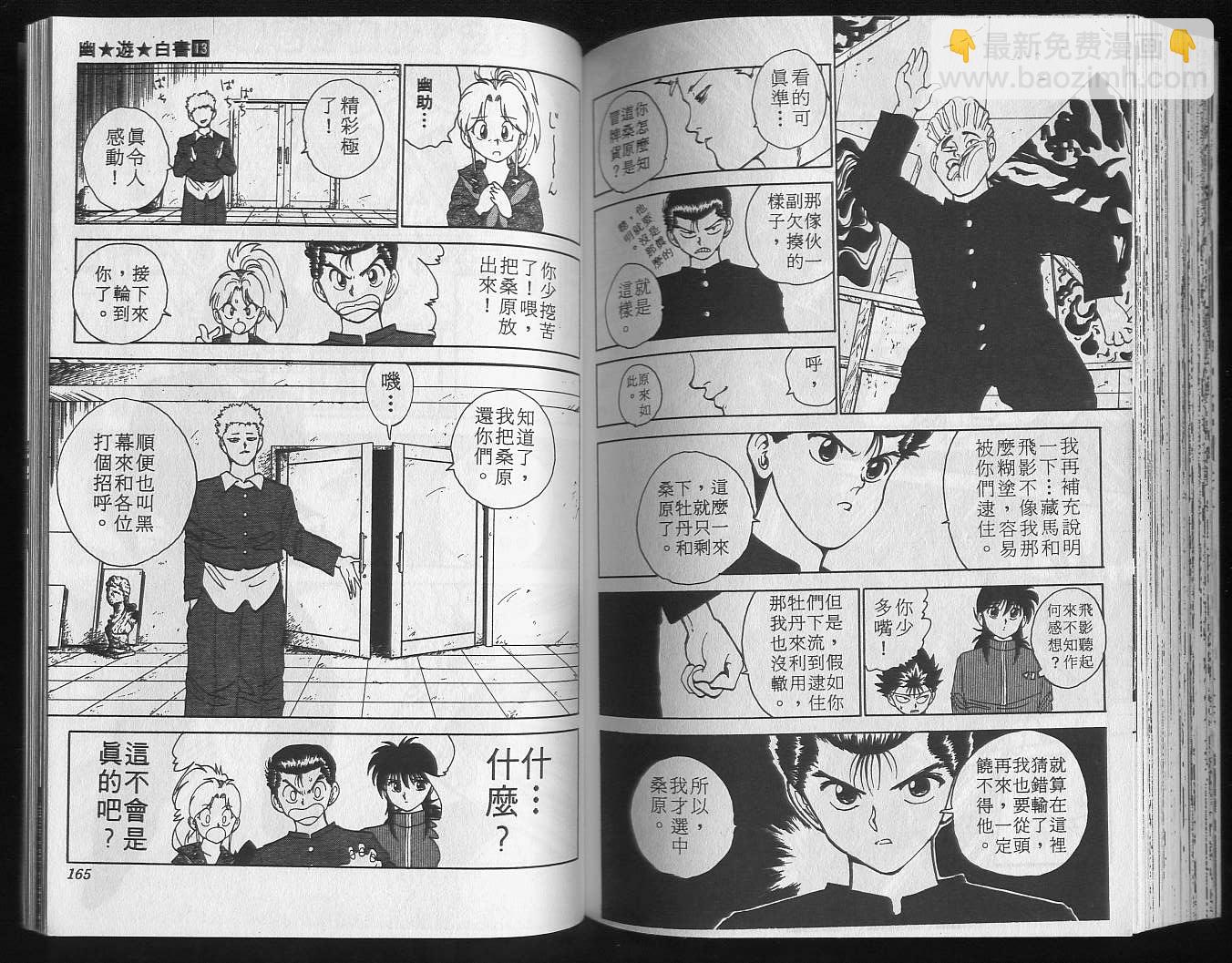 第13卷87