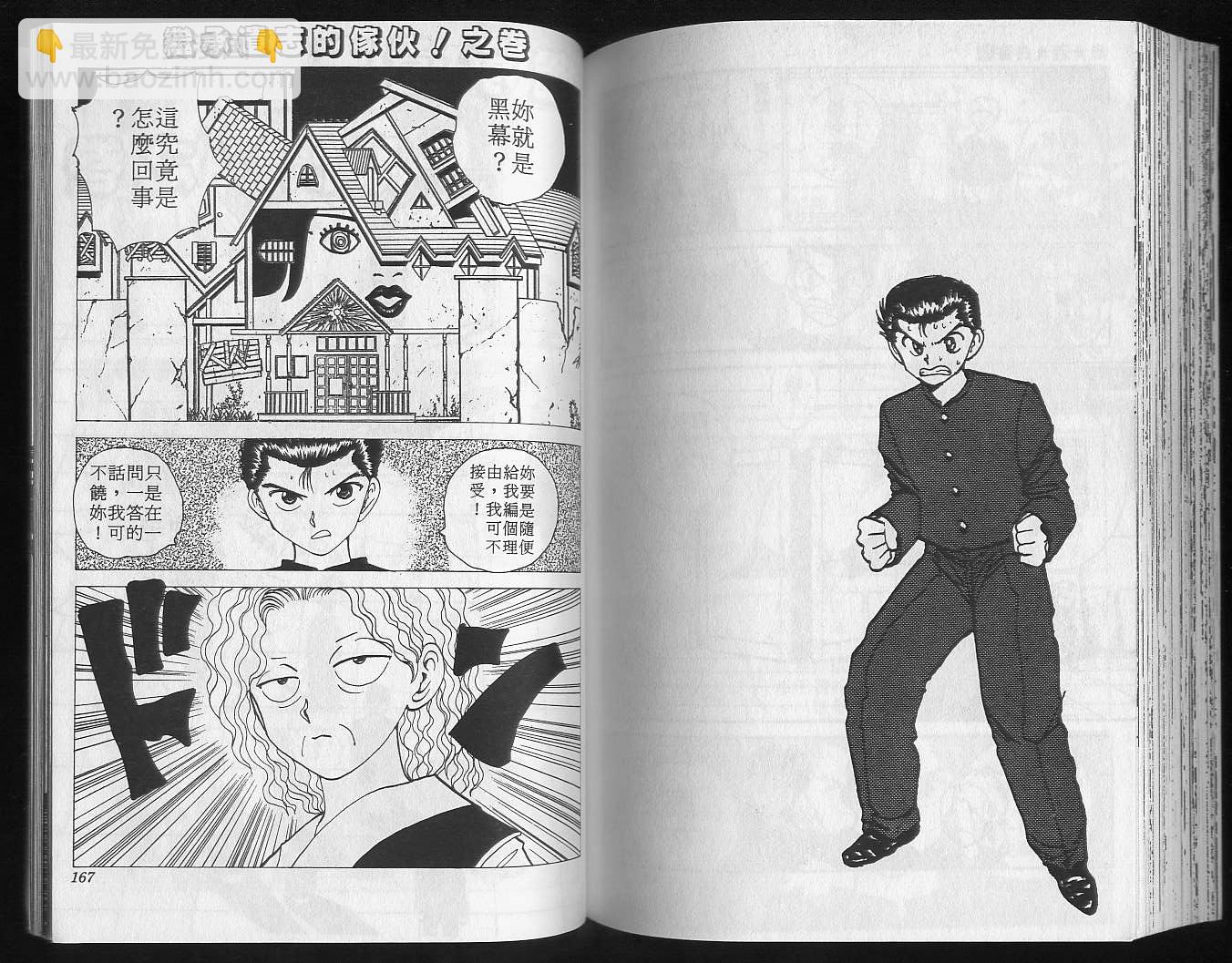 第13卷88