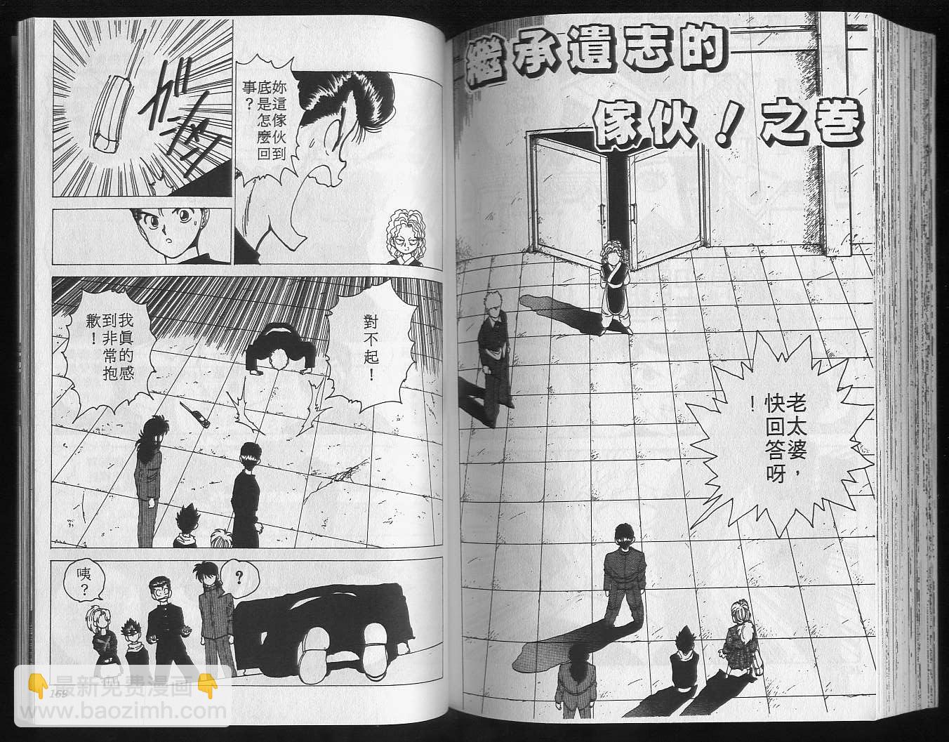 第13卷89