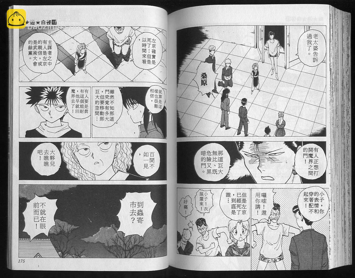 第13卷92