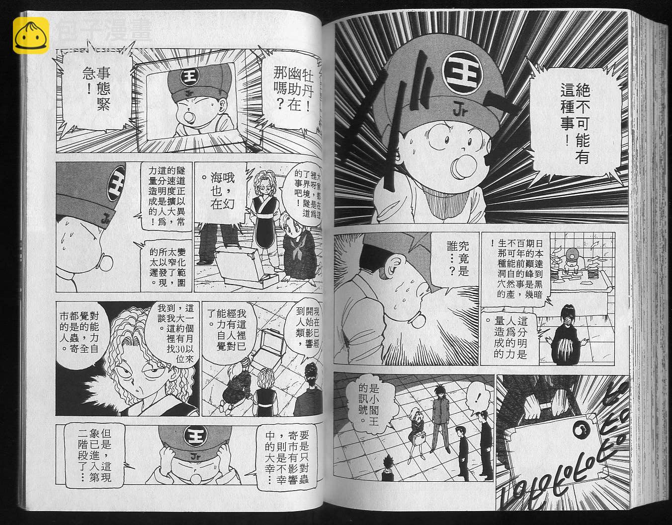 第13卷94