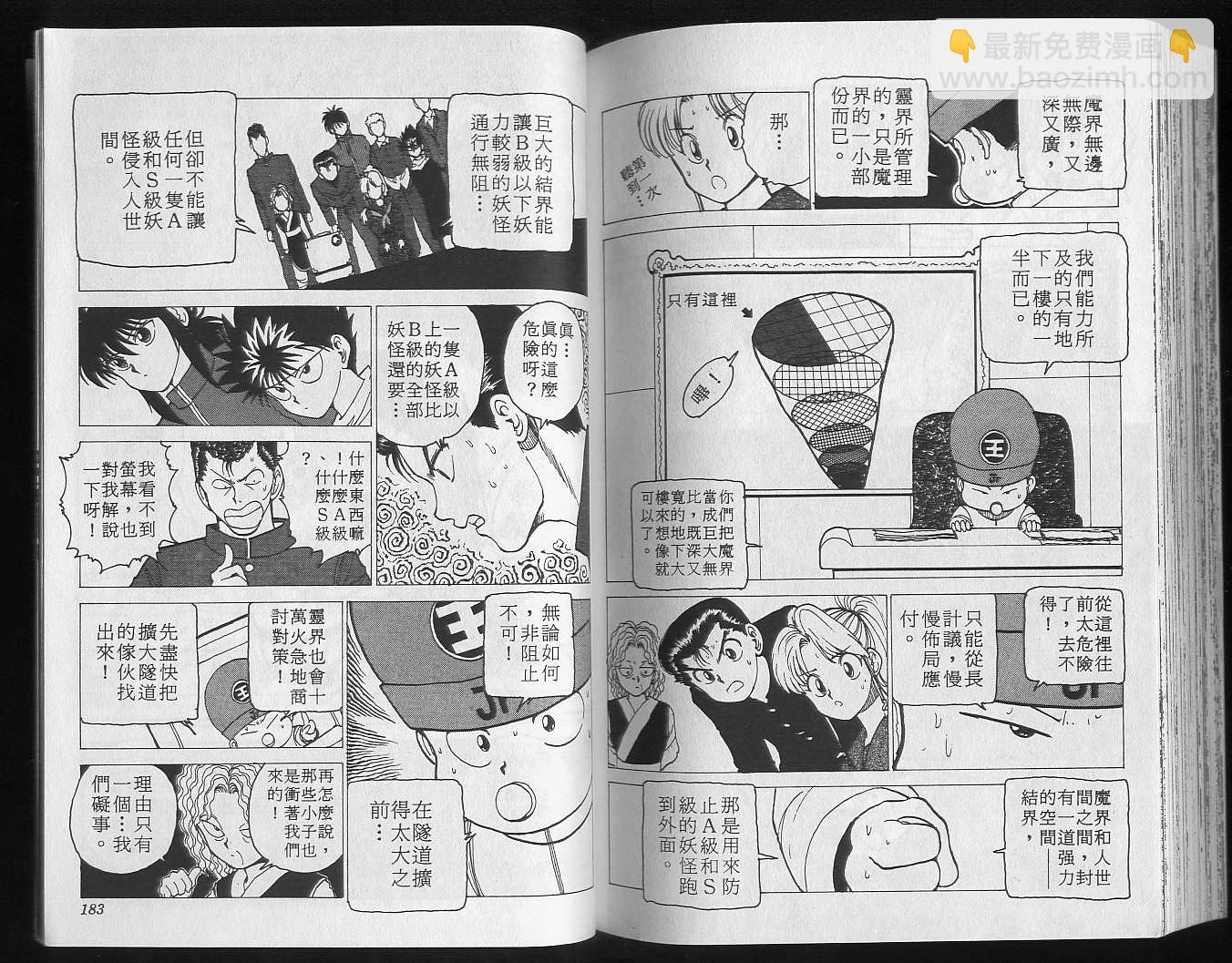 第13卷96