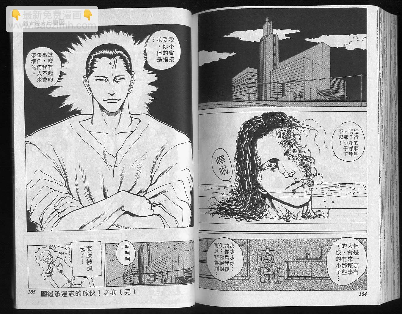 第13卷97