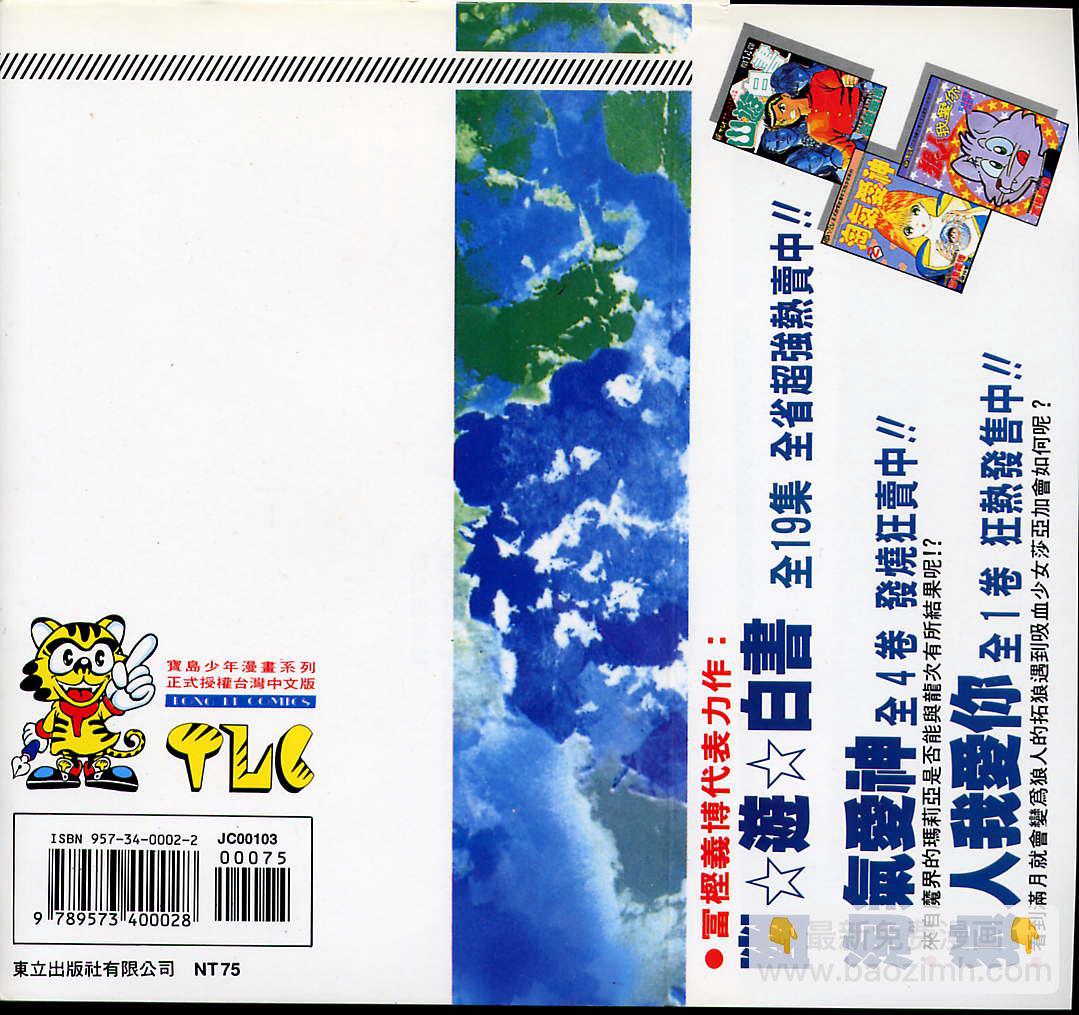 第13卷99