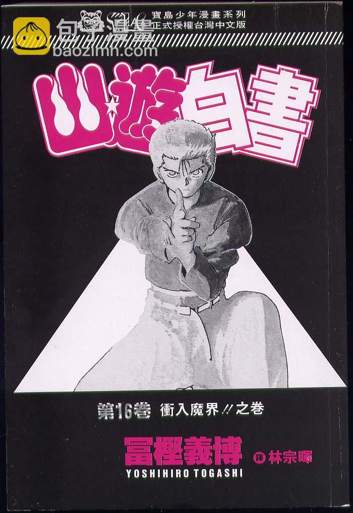 第16卷1