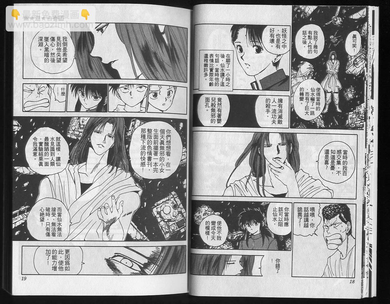 第16卷10
