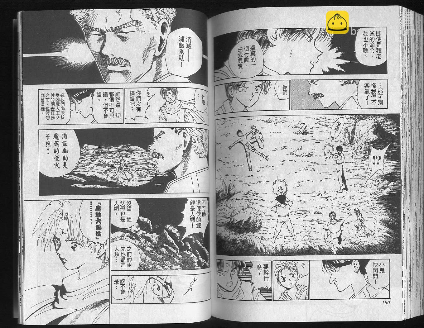 第16卷104