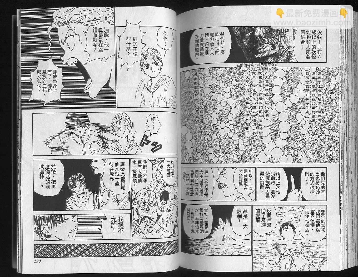 第16卷105