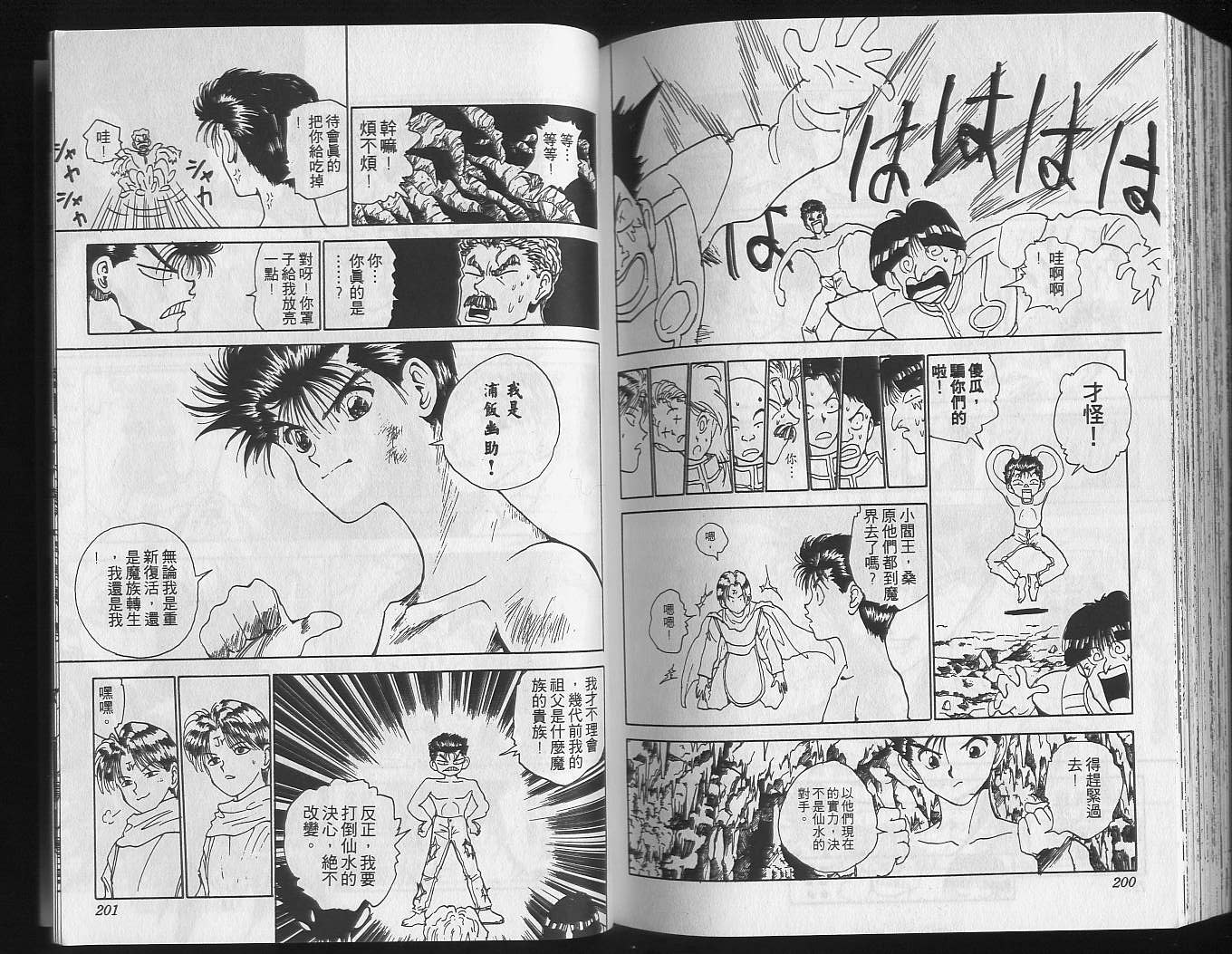 第16卷109