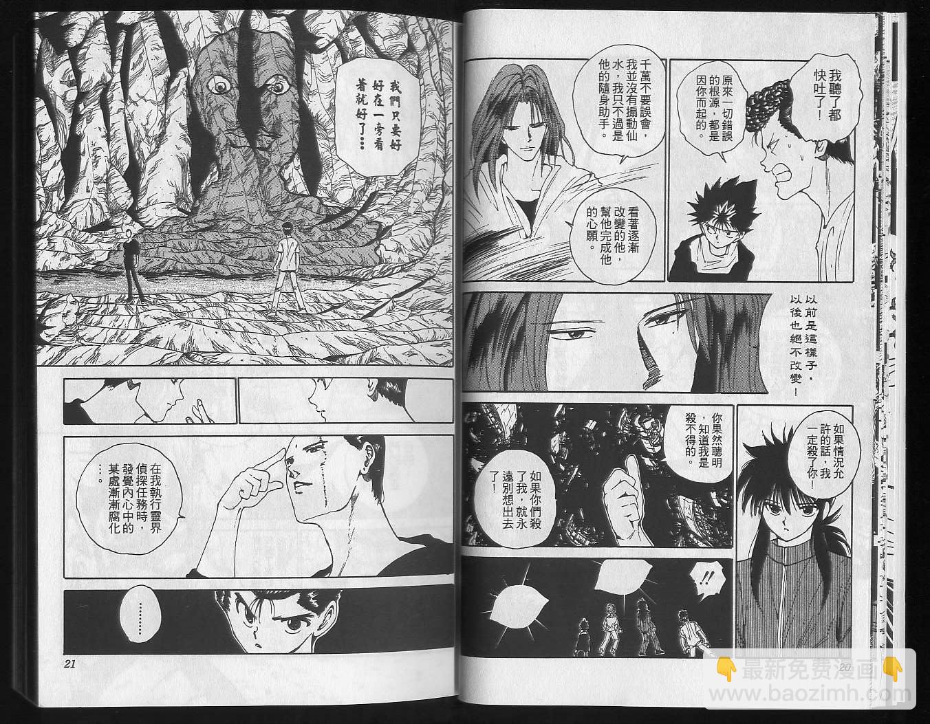 第16卷11