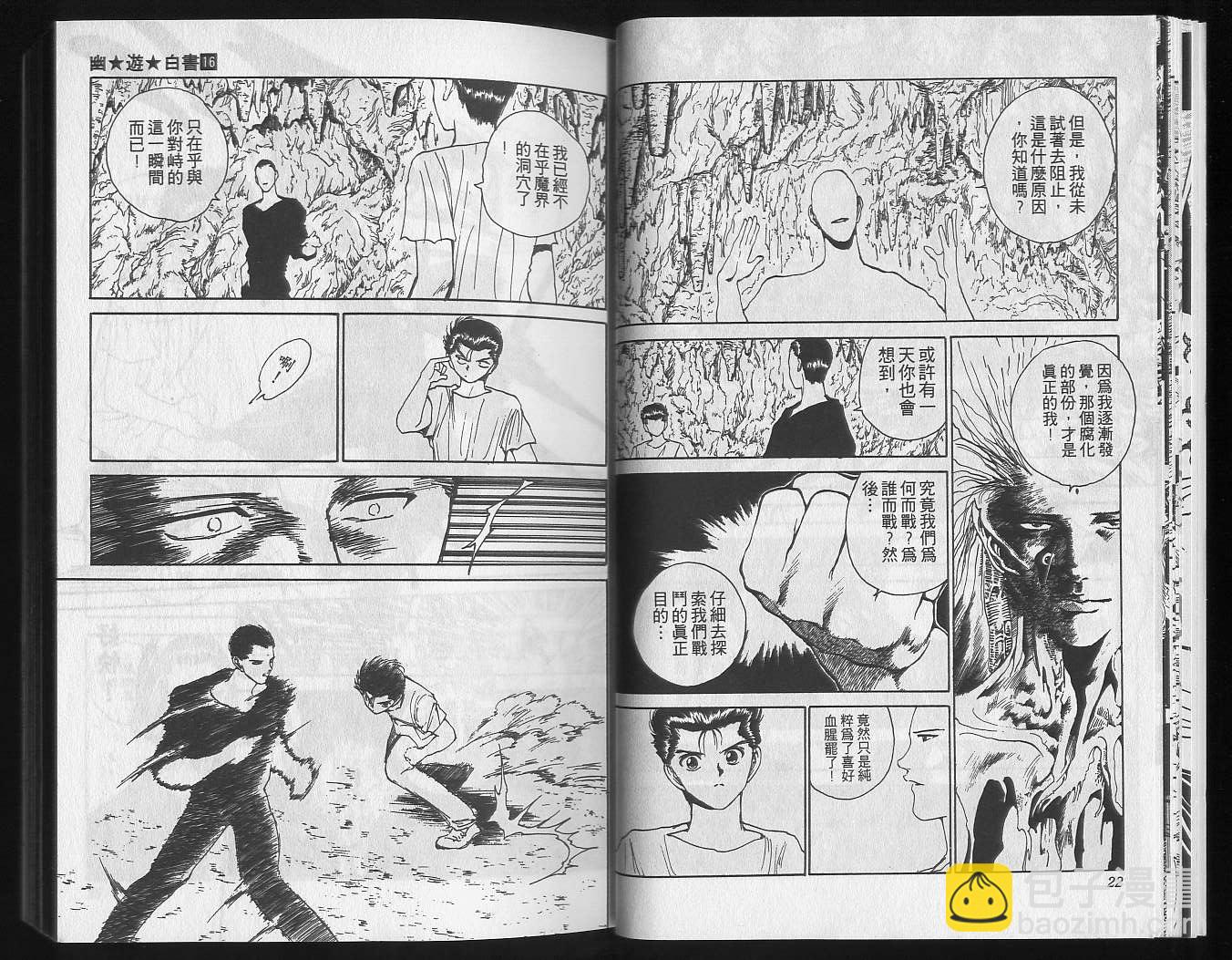 第16卷12