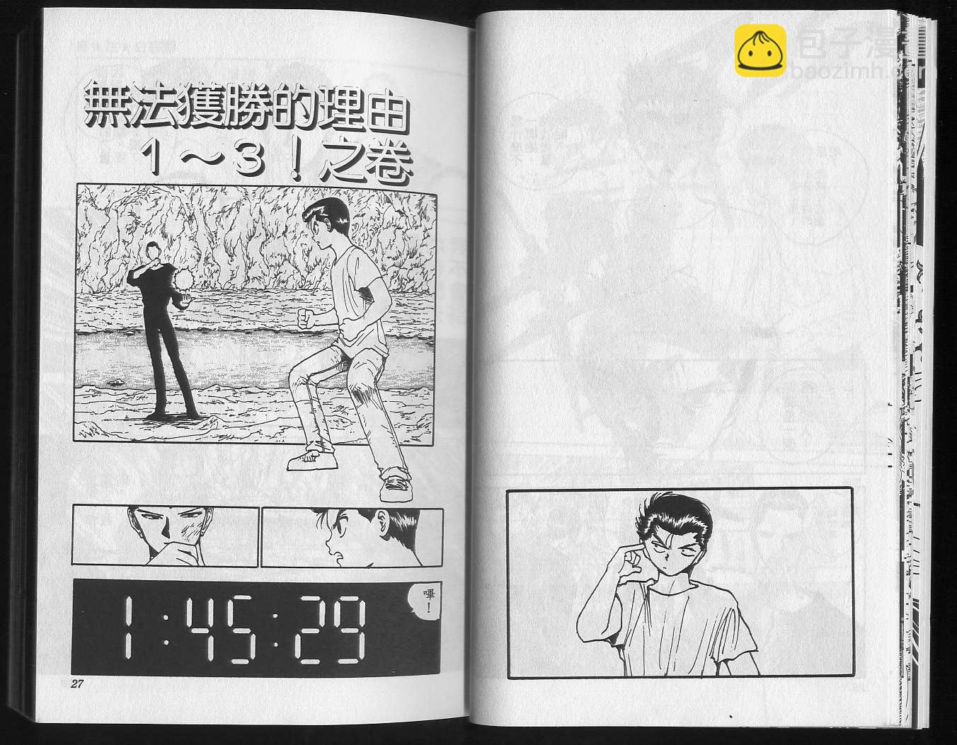 第16卷14