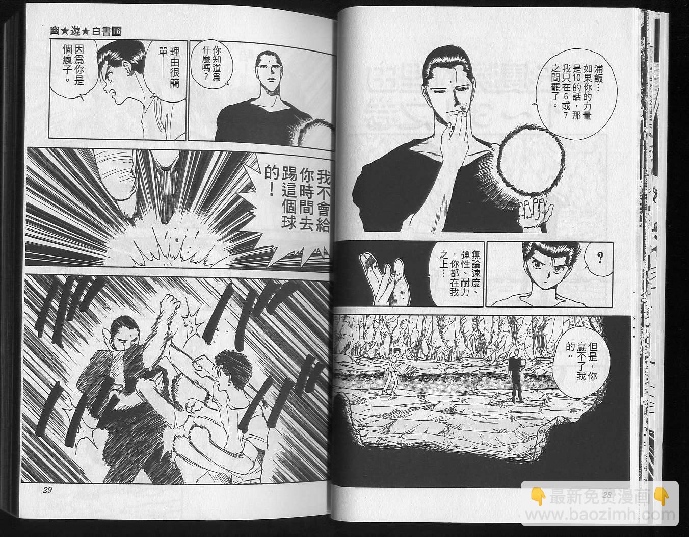 第16卷15