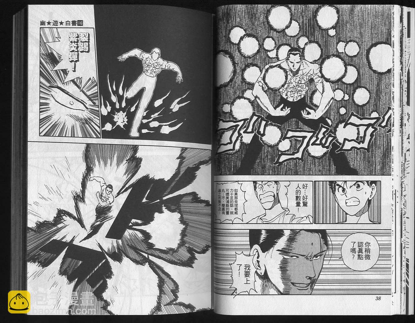 第16卷20