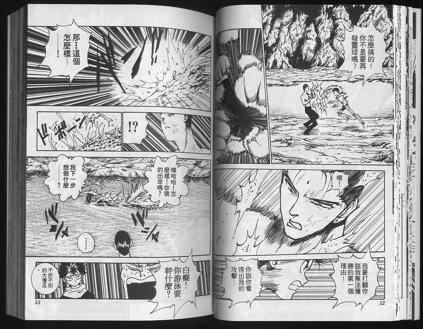 第16卷27
