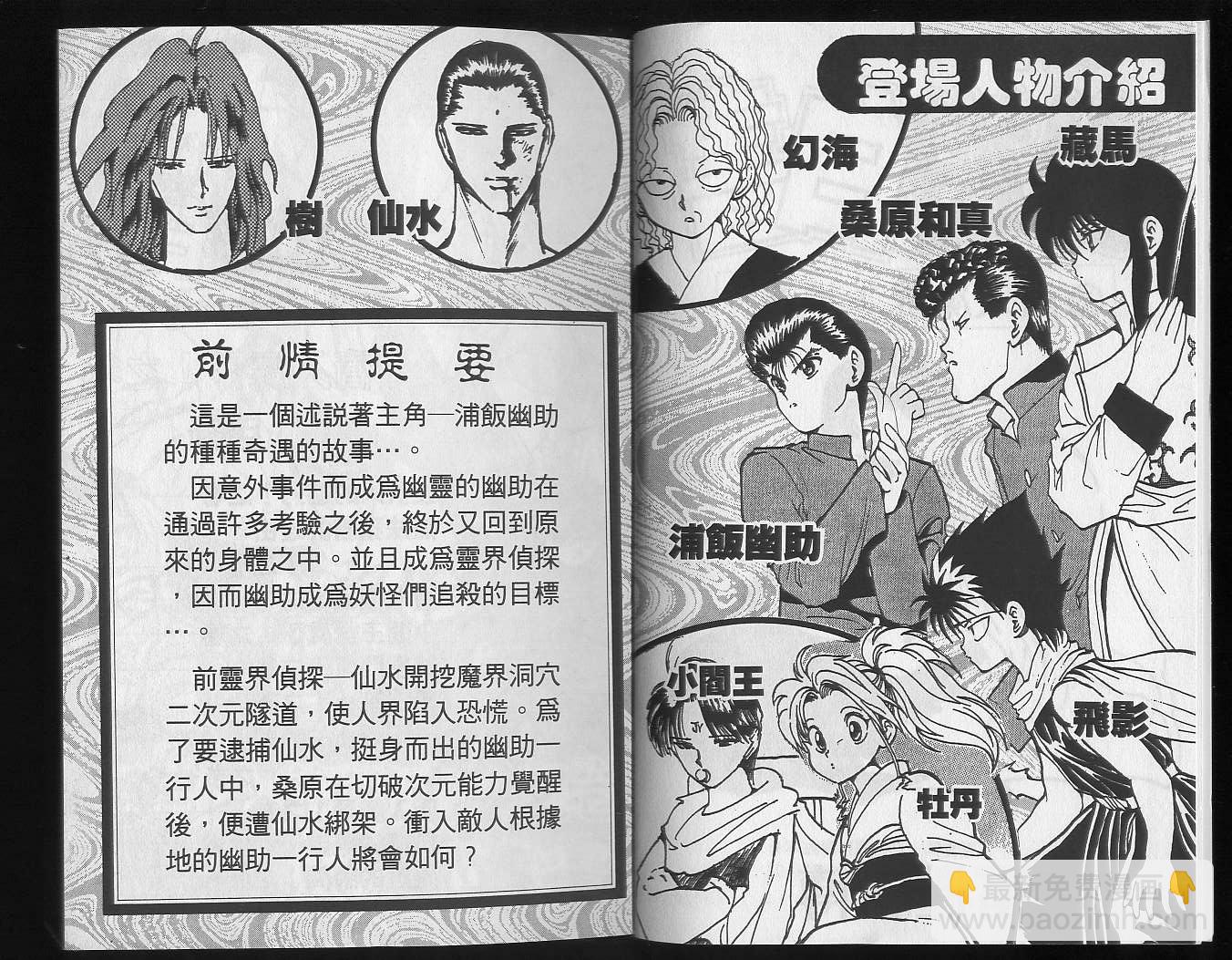 第16卷3