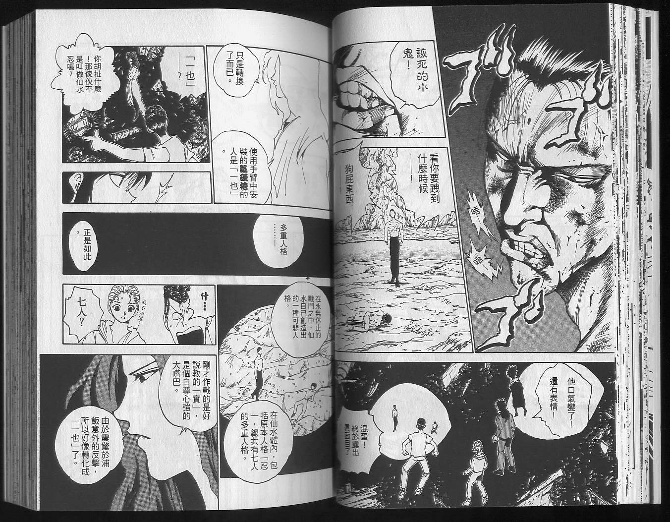 第16卷31