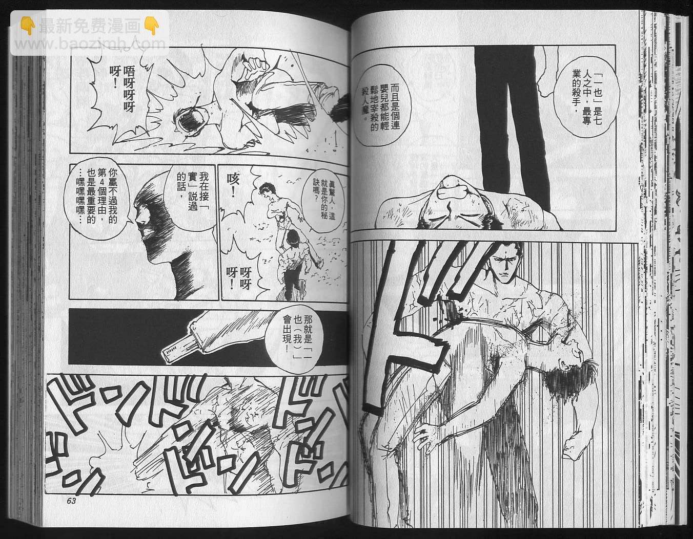第16卷32