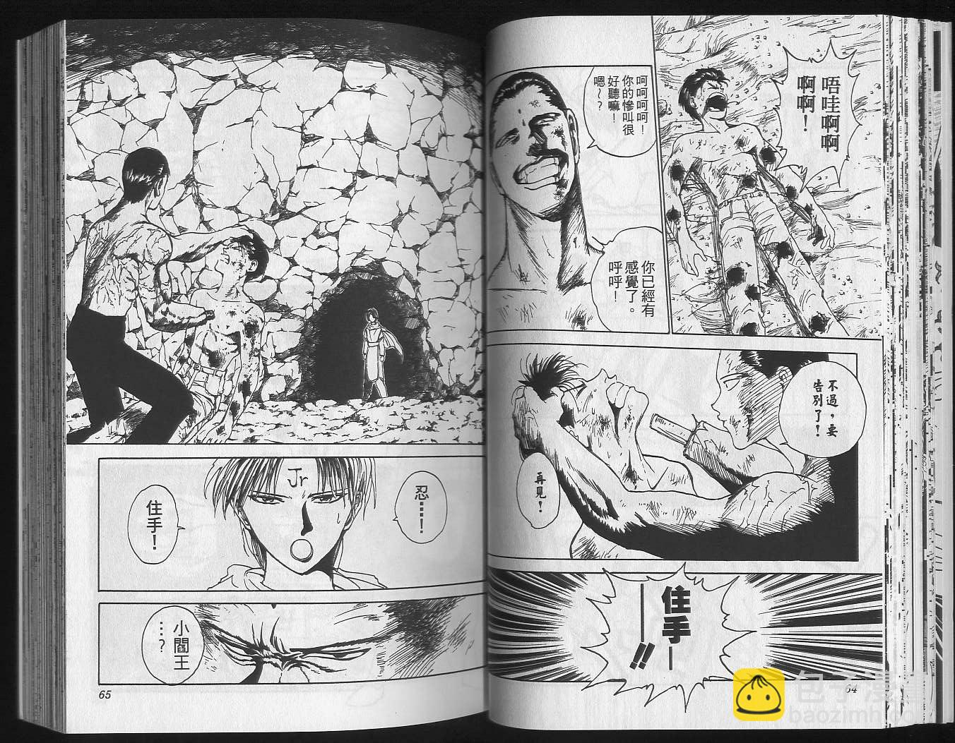 第16卷33