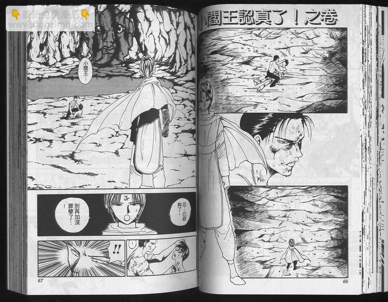 第16卷34