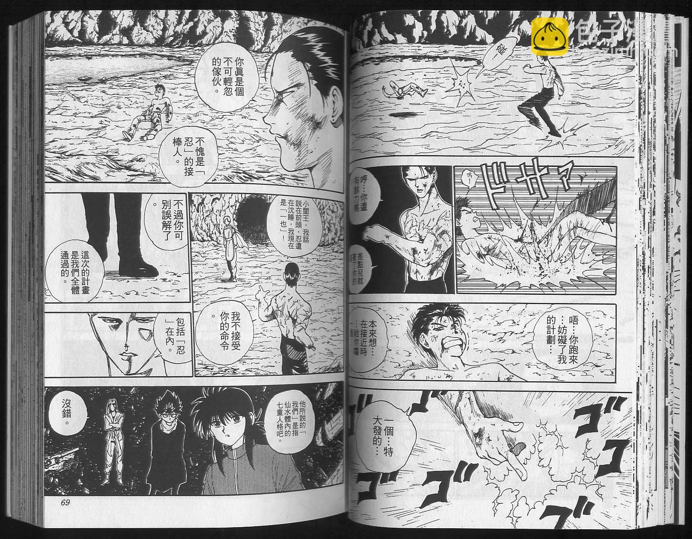第16卷35