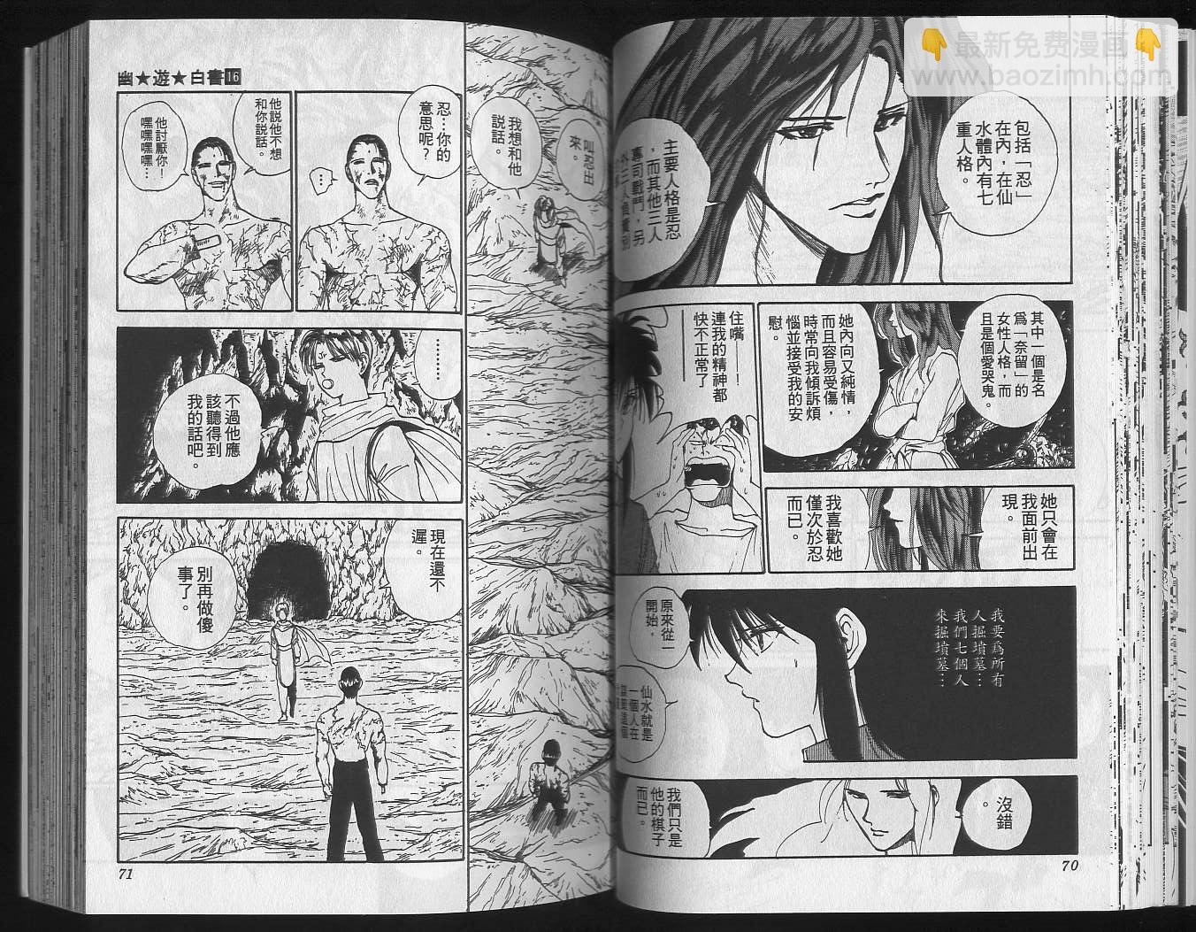 第16卷36