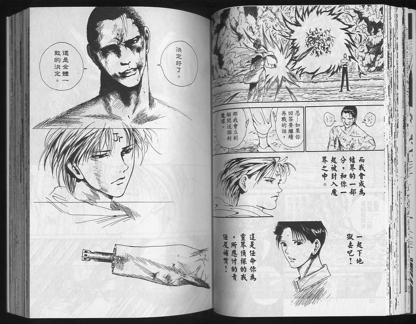 第16卷38