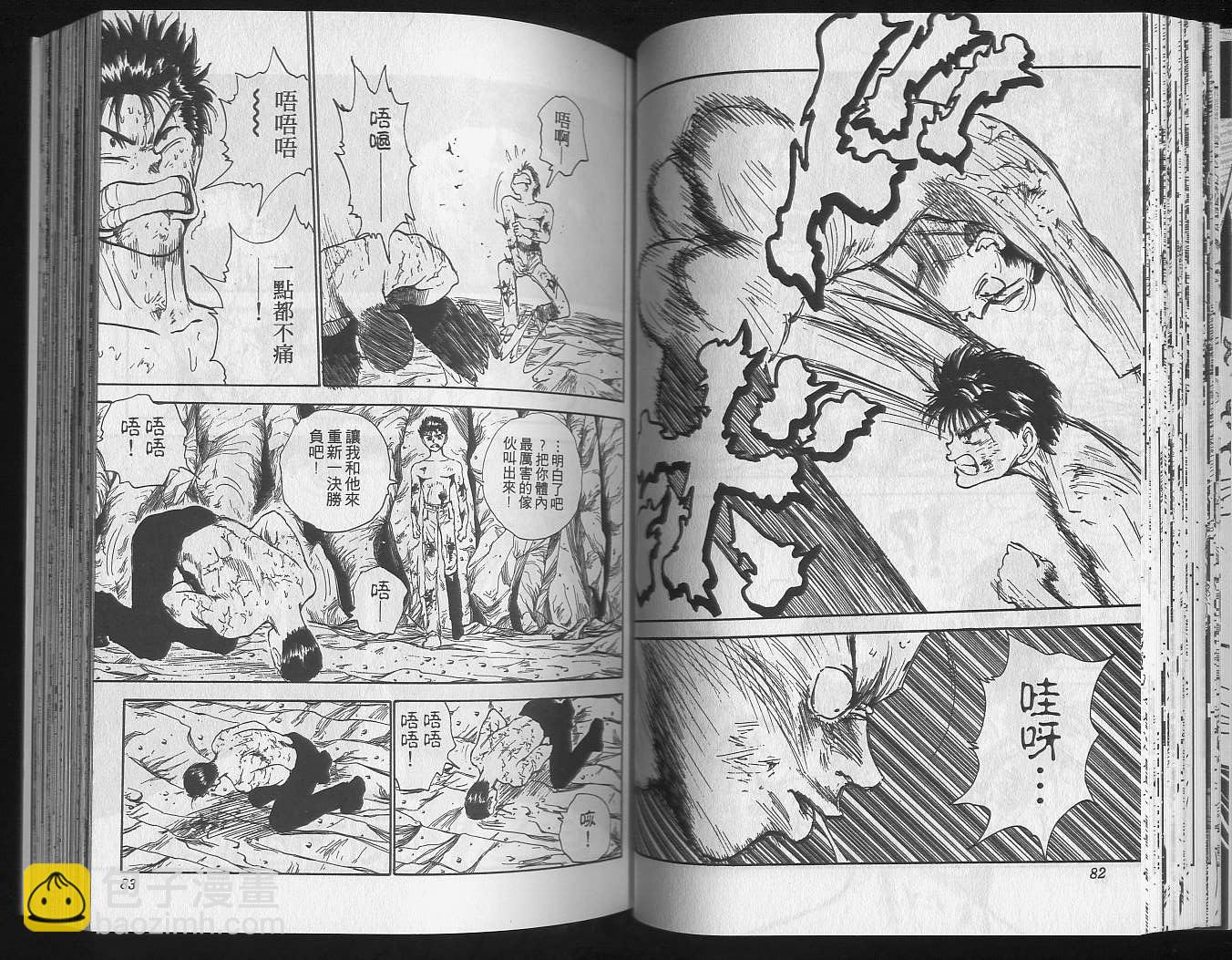 第16卷42