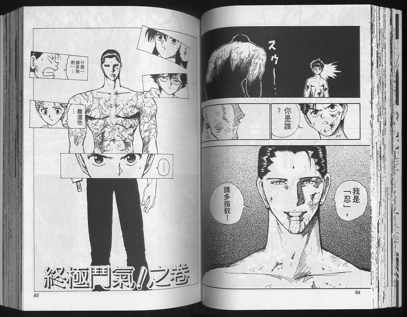 第16卷43