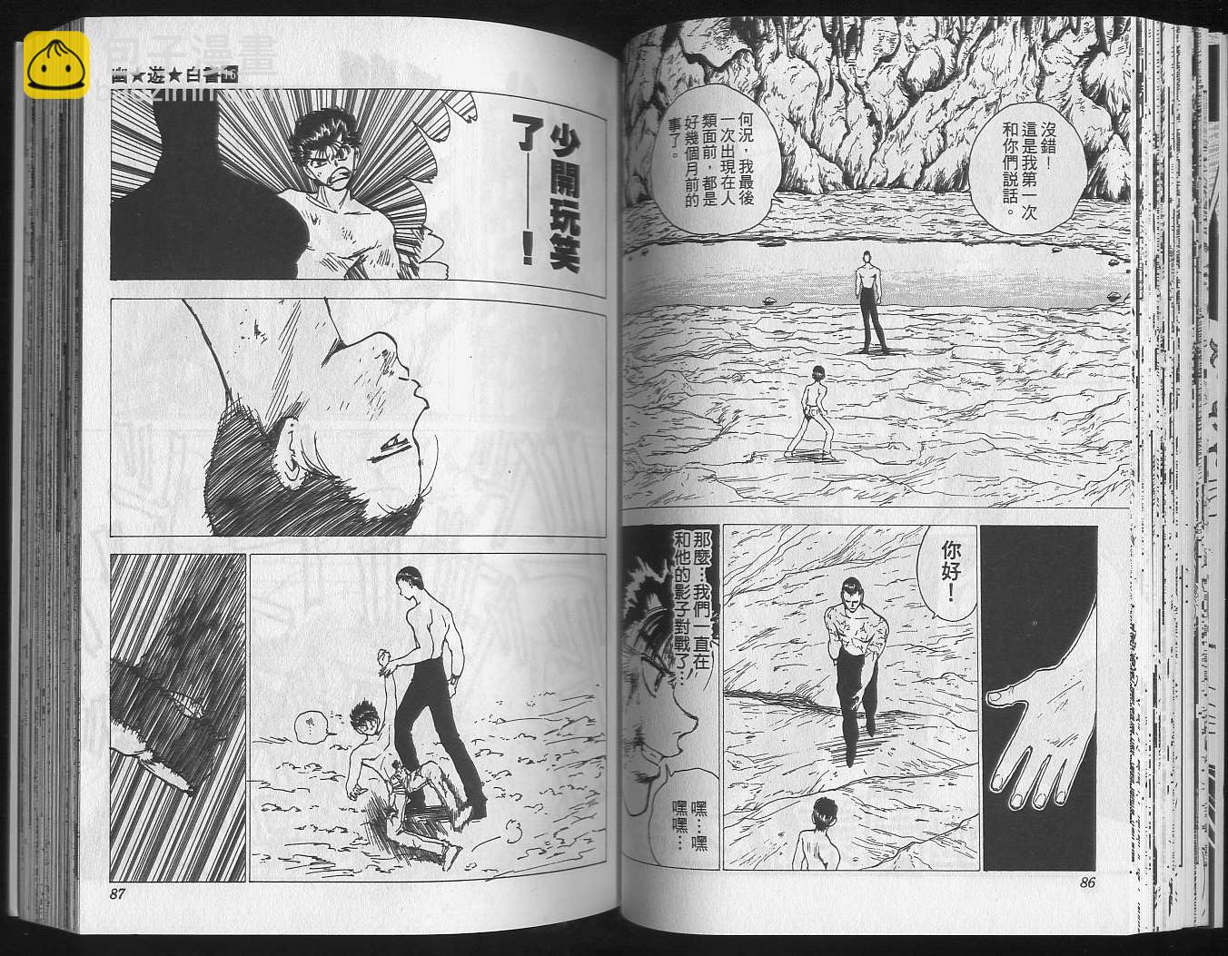第16卷44