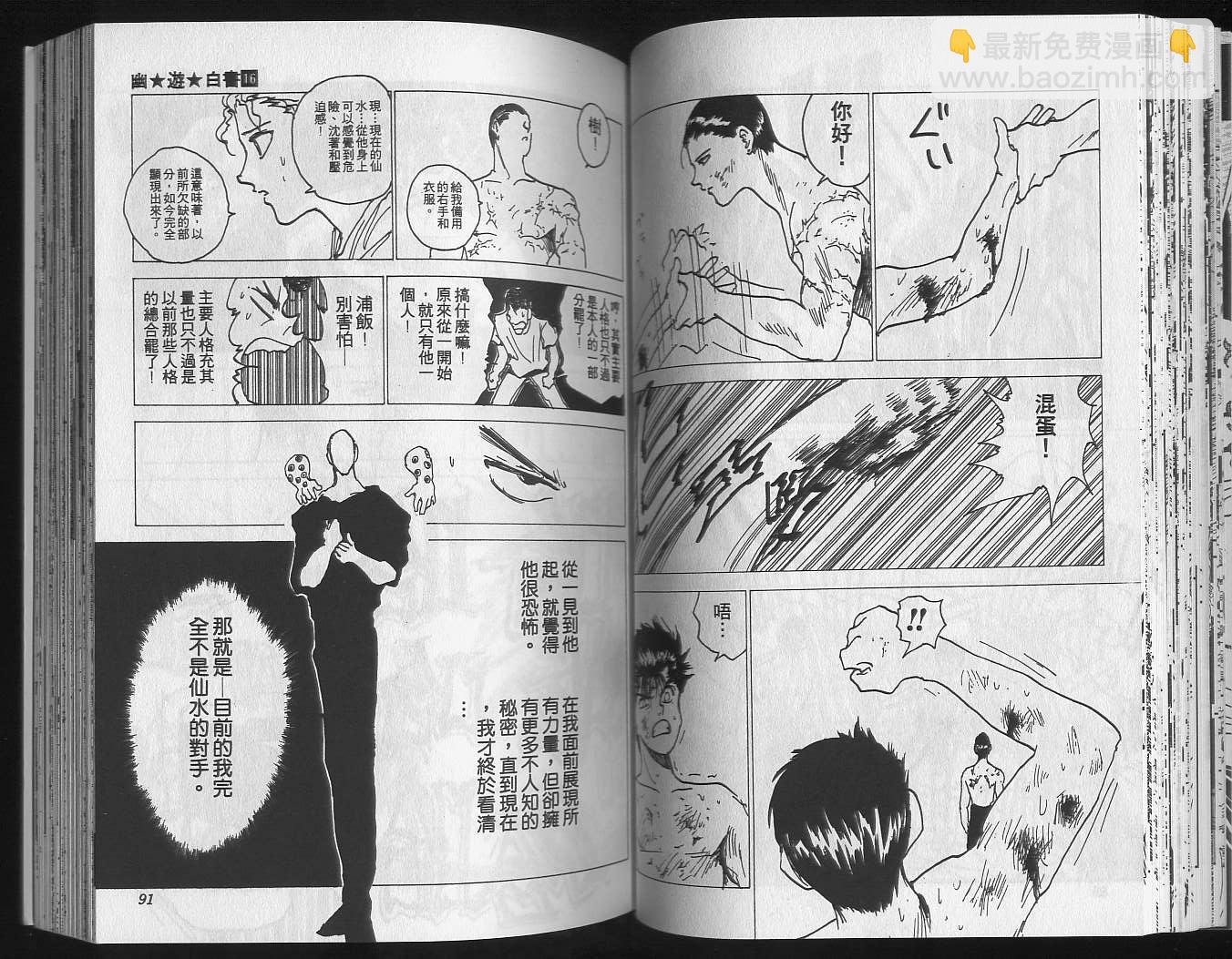 第16卷46