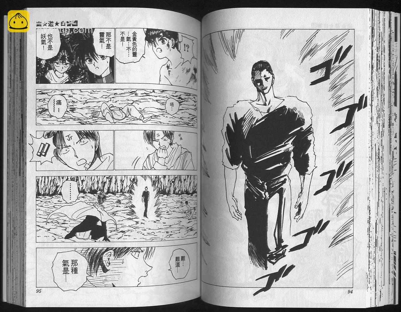 第16卷48