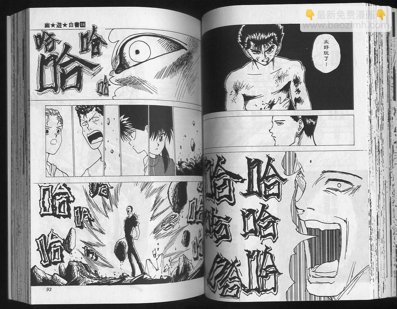 第16卷51