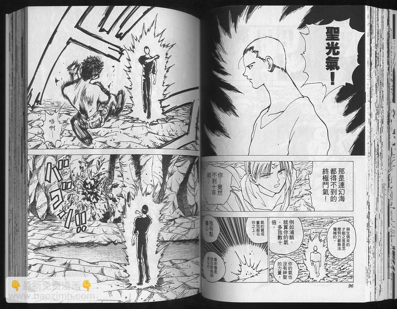 第16卷53