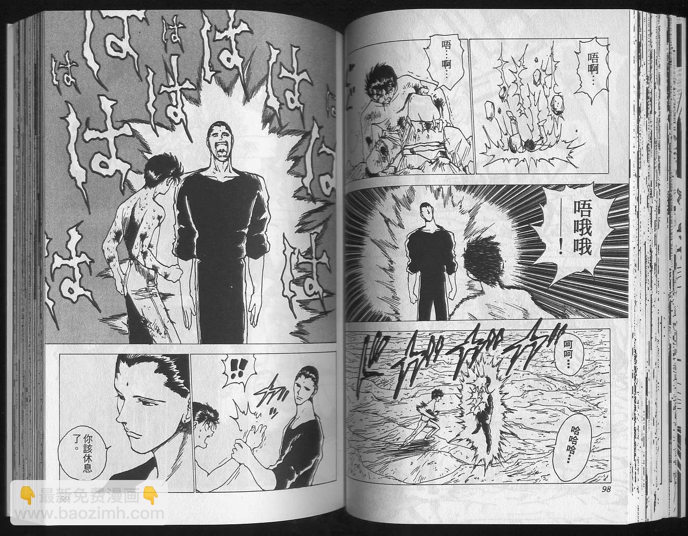 第16卷54