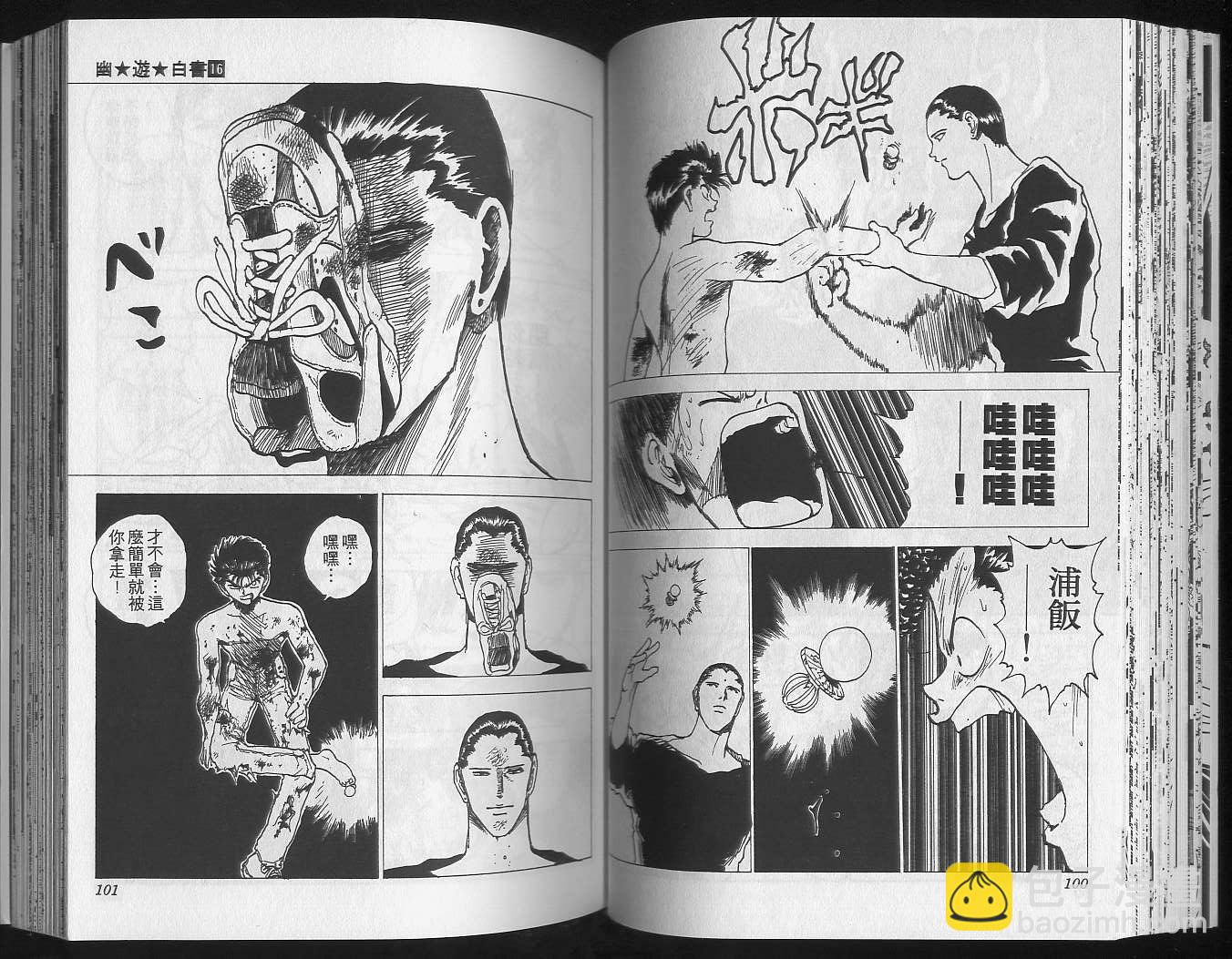 第16卷55
