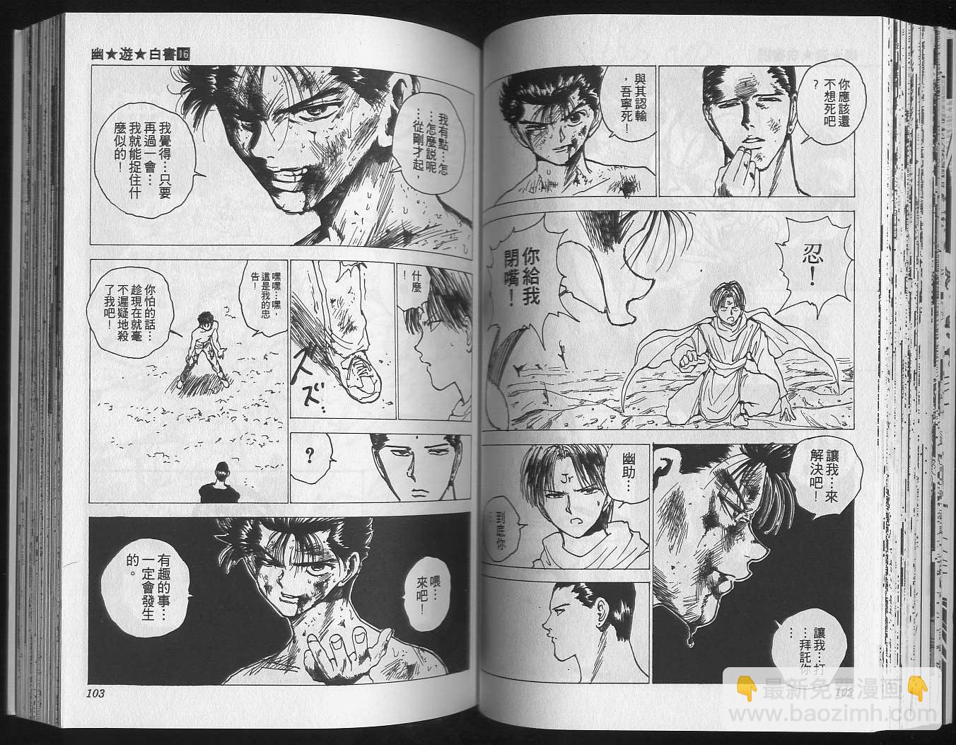 第16卷56