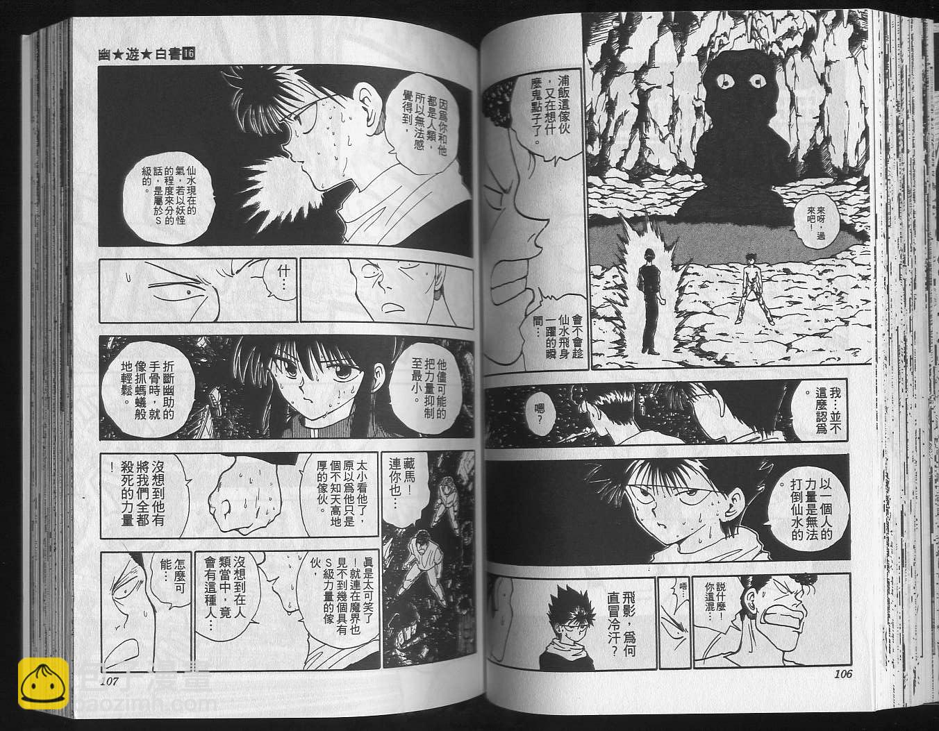 第16卷58