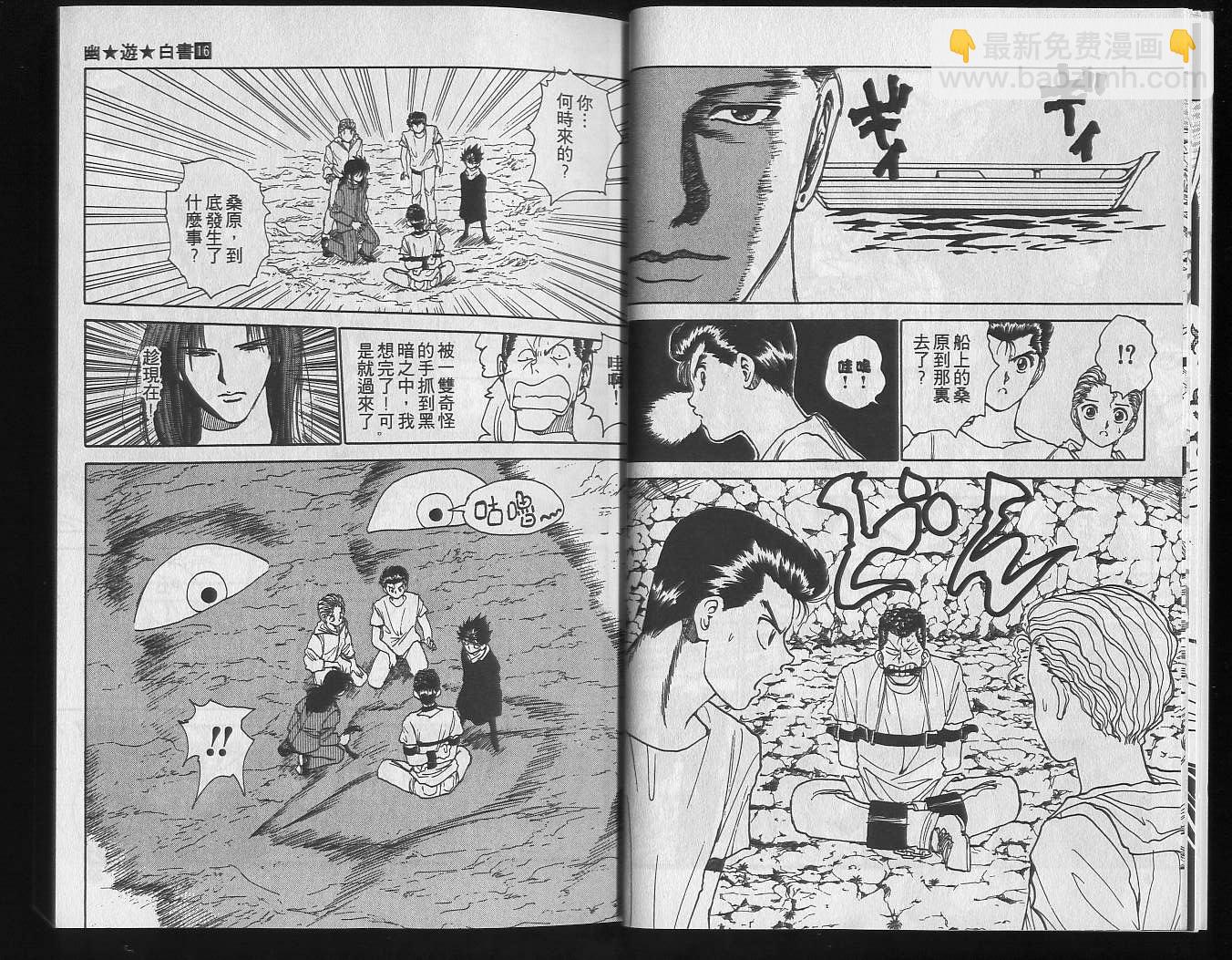 第16卷6