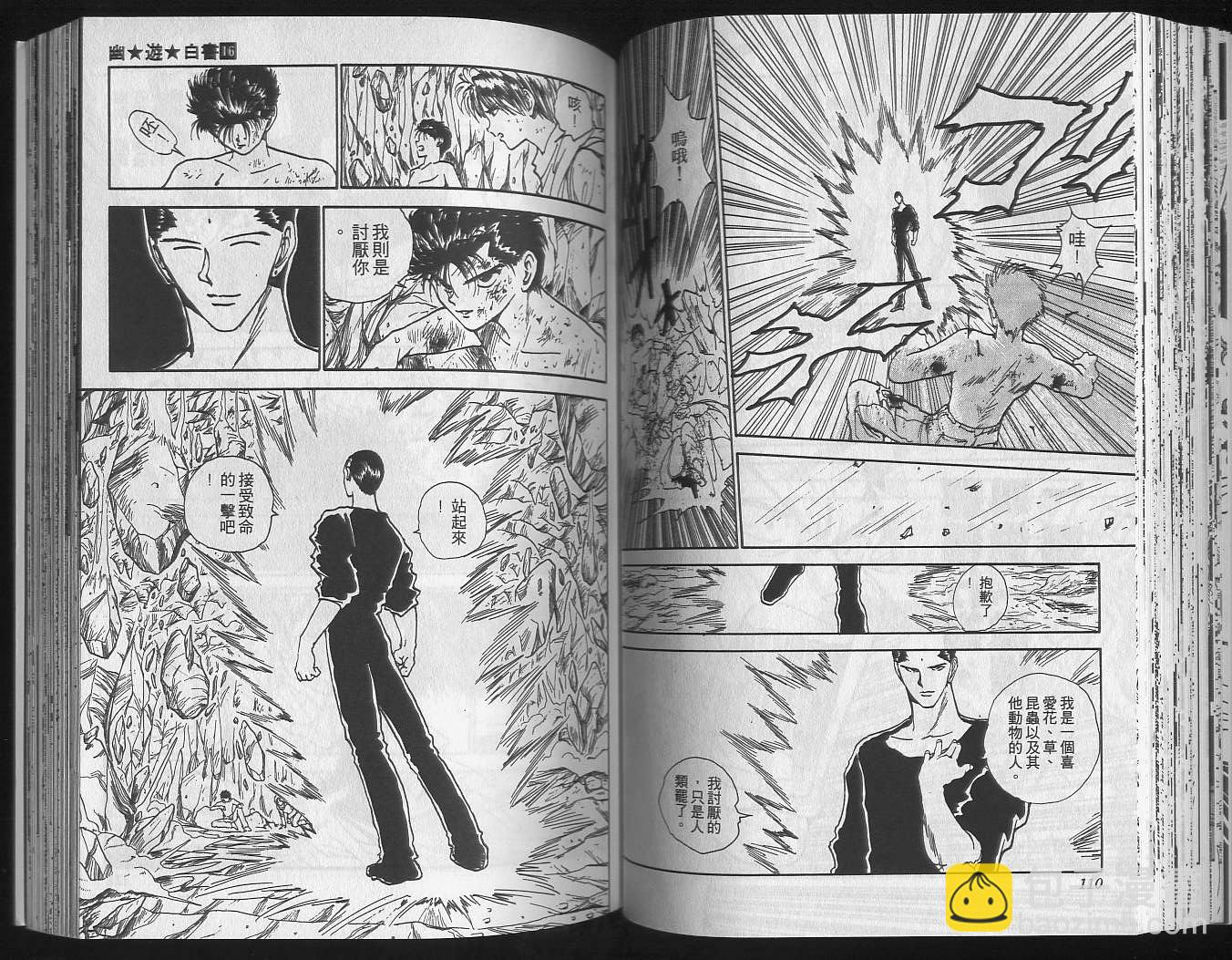 第16卷60