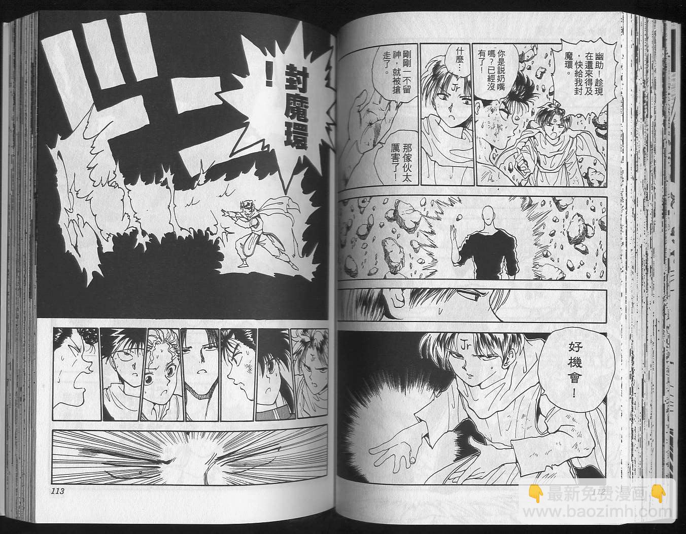 第16卷61