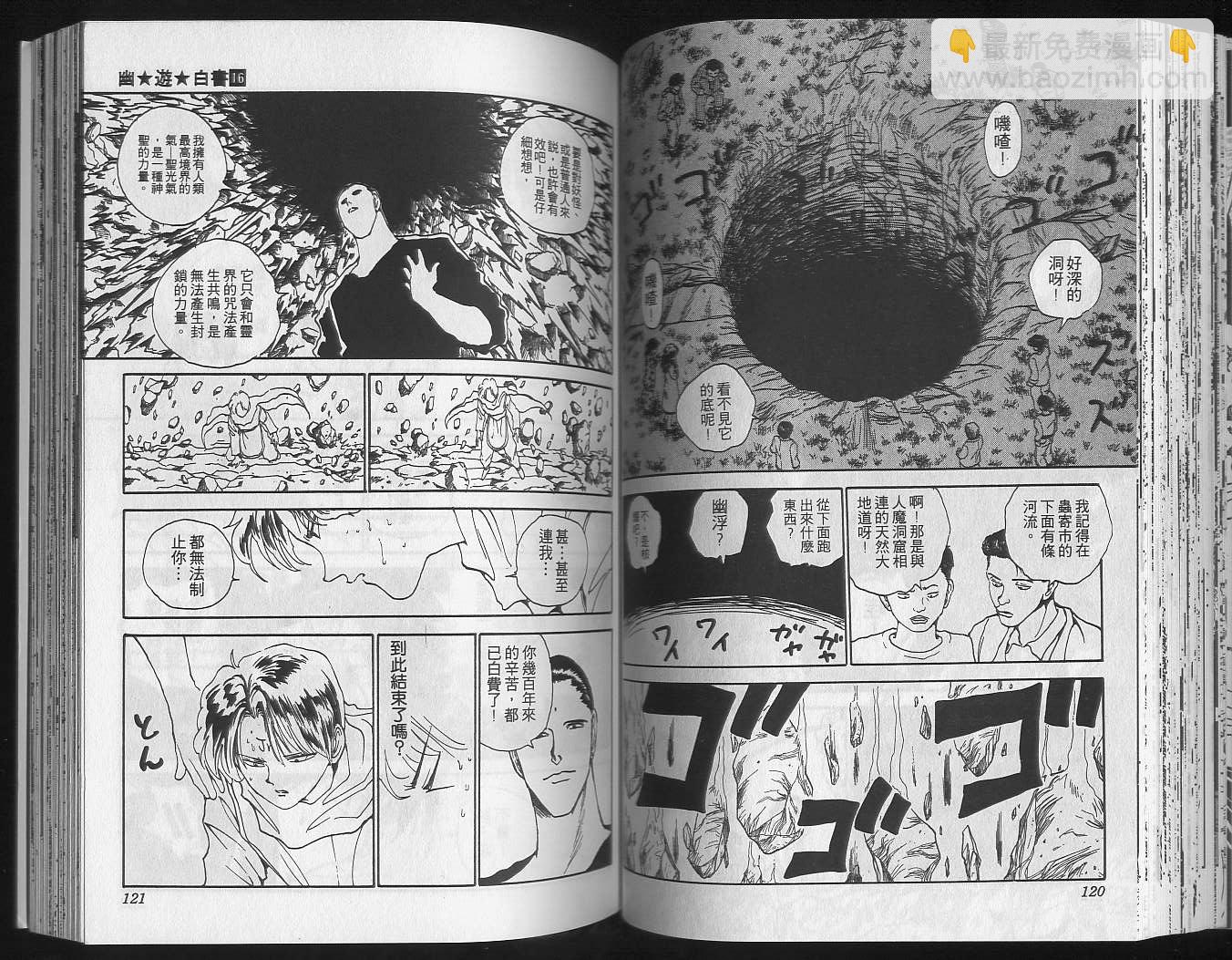 第16卷65