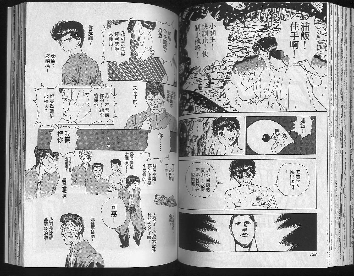 第16卷69