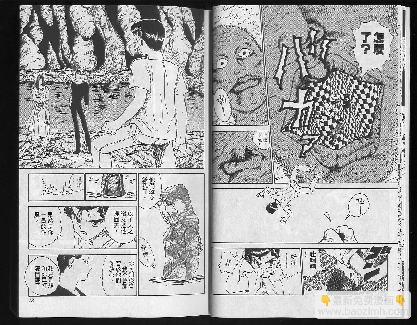 第16卷7