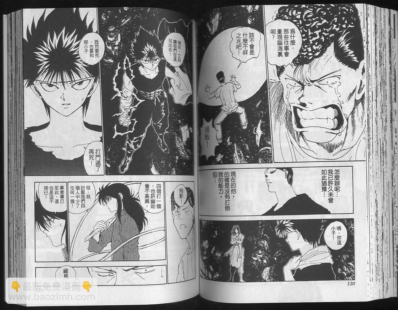 第16卷70
