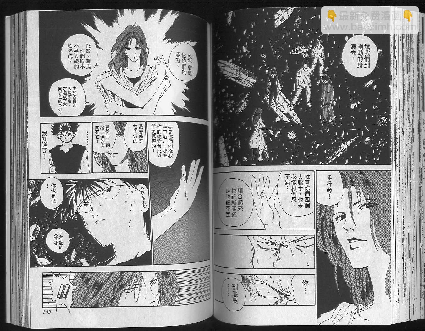 第16卷71