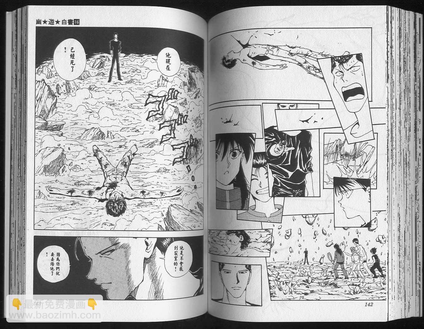 第16卷76